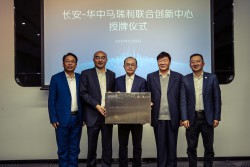 <p><strong>Marelli Automotive Lighting Xiaogan established joint Innovation Center with Chang’an</strong></p>