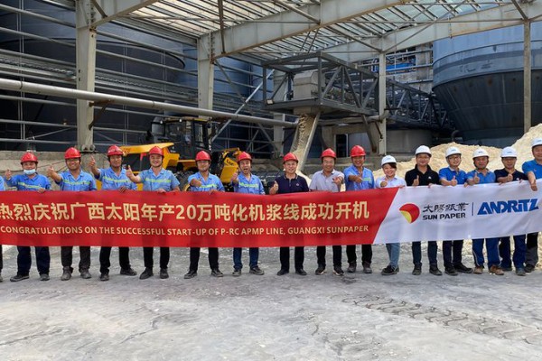 <p>Successful start-up of the ANDRITZ P-RC APMP line at Guangxi Sun Paper’s Beihai mill © ANDRITZ</p>
<p> </p>